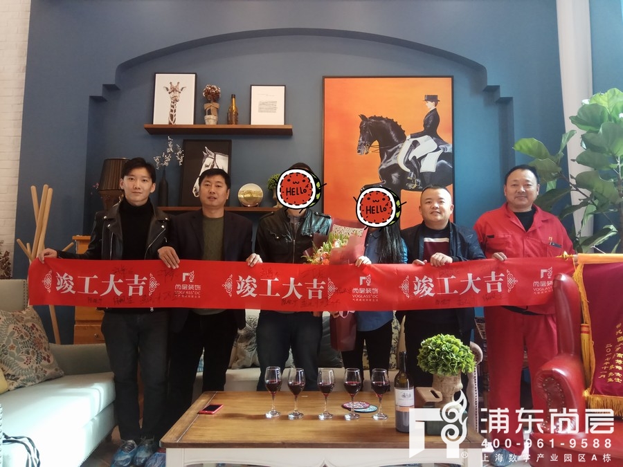 御沁园业主竣工仪式