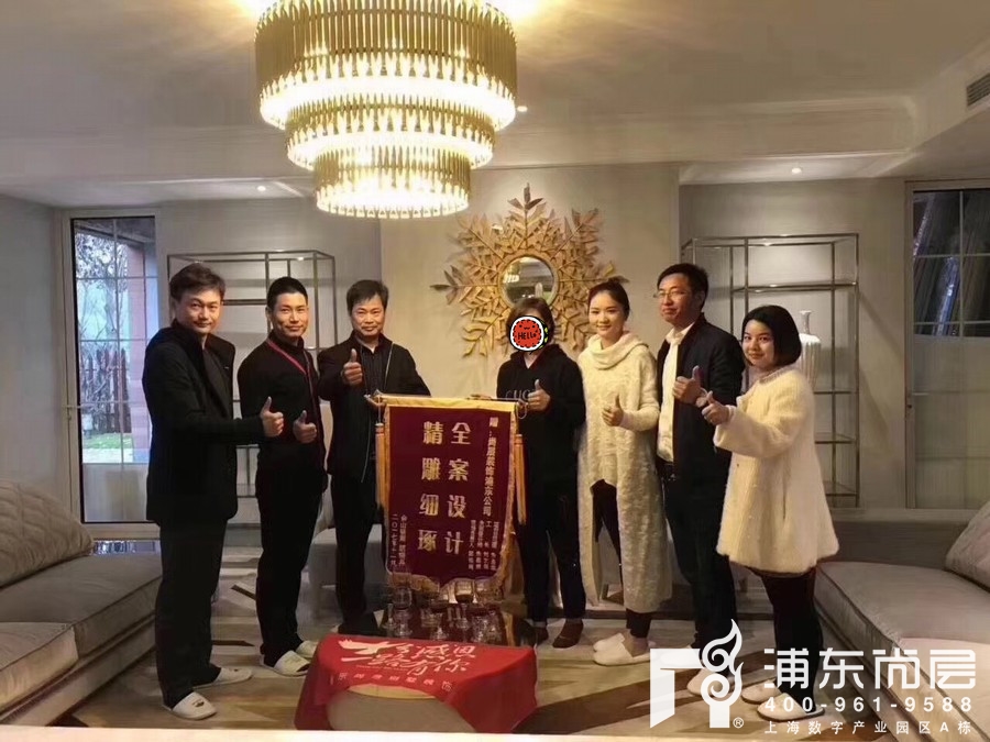 佘山银湖业主赠予浦东尚层装饰锦旗