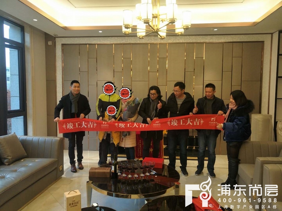 宝华源墅装修项目竣工仪式剪彩