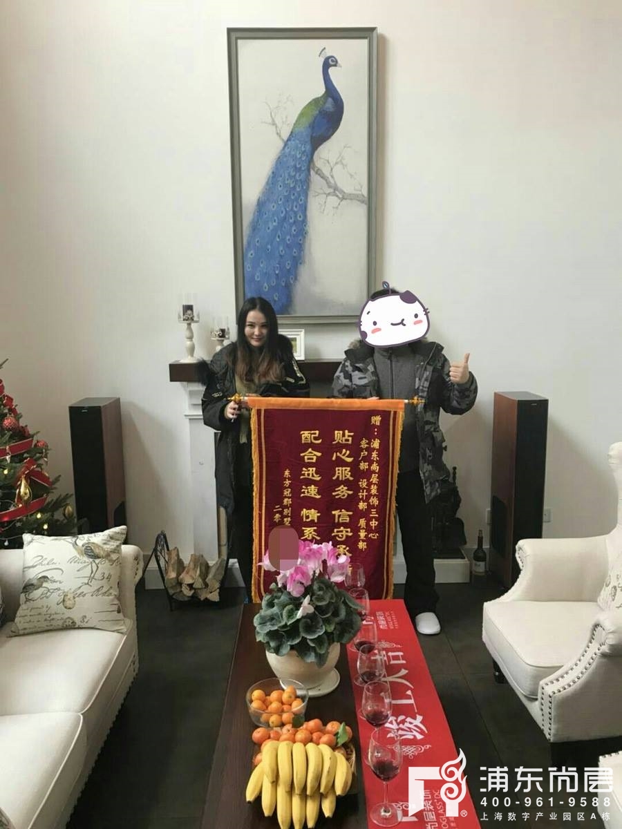 东方冠郡别墅装修项目竣工锦旗