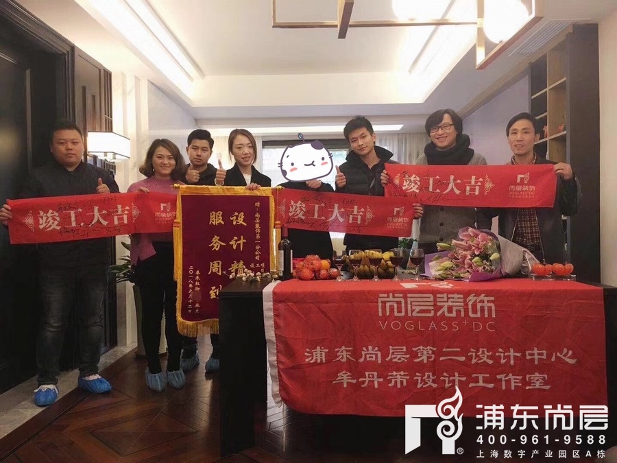 泰禾红御竣工仪式业主赠予锦旗